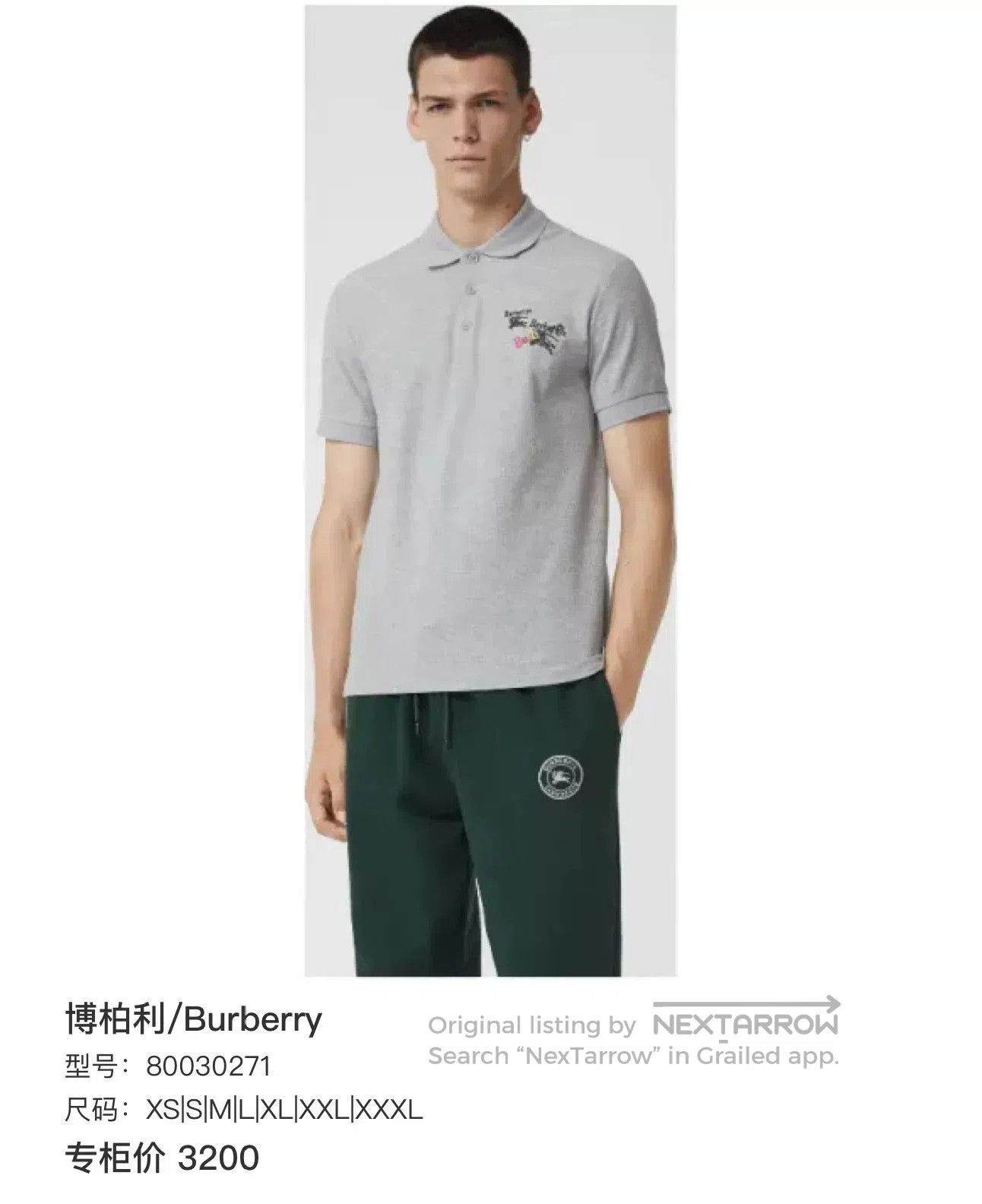 Burberry Burberry Embroidered Logo Short Sleeve Polo. Size US L / EU 52-54 / 3 - 5 Thumbnail