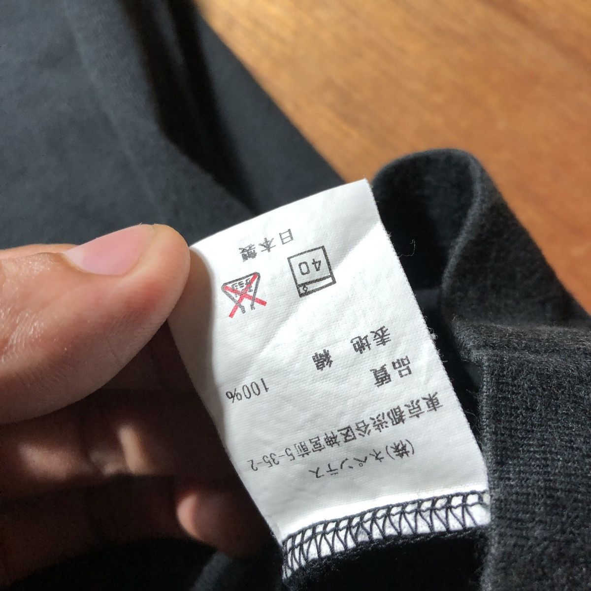 Japanese Brand × Needles Needles T-Shirt Size US M / EU 48-50 / 2 - 6 Thumbnail