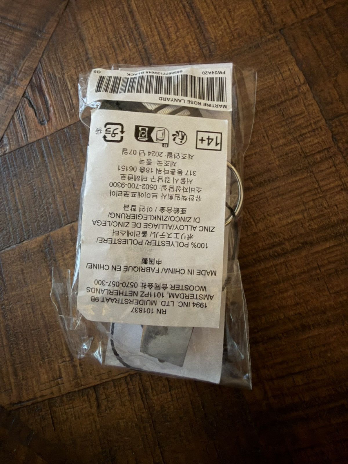 Martine Rose × Supreme Supreme x Martine Rose Lanyard w/ Whistle Size ONE SIZE - 4 Thumbnail