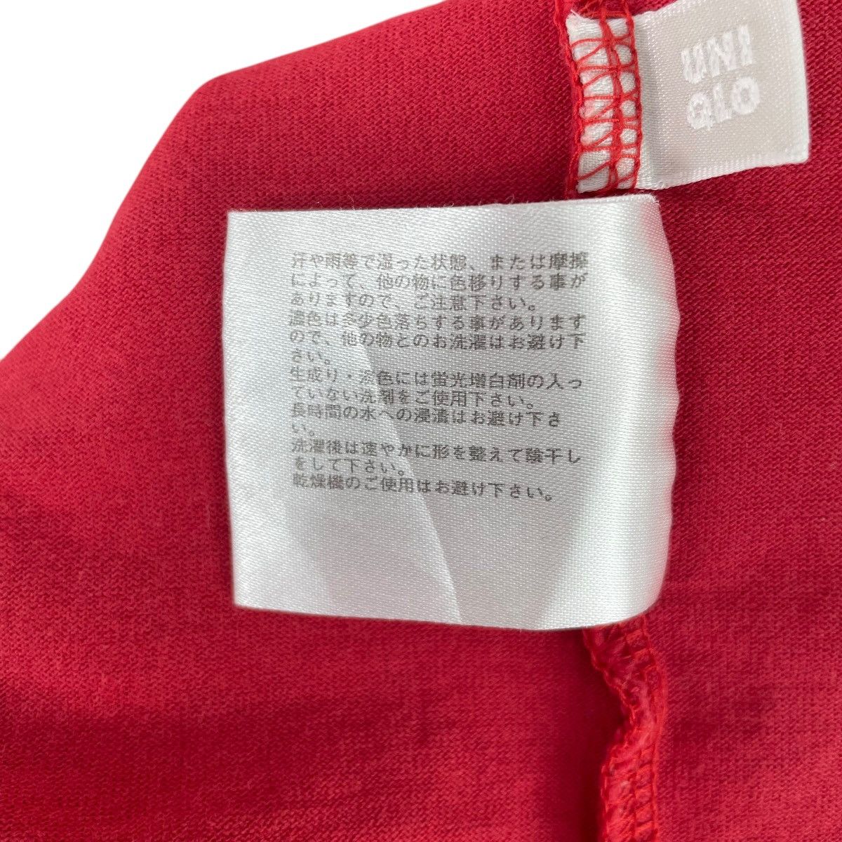 Other Uniqlo Japan Agarbatti Victor Pop Art Tee Shirt Size US M / EU 48-50 / 2 - 8 Thumbnail