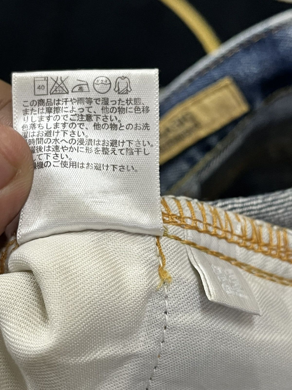 Uniqlo Vintage Uniqlo S-002 Faded Baggy Distressed Denim Size US 33 - 10 Thumbnail