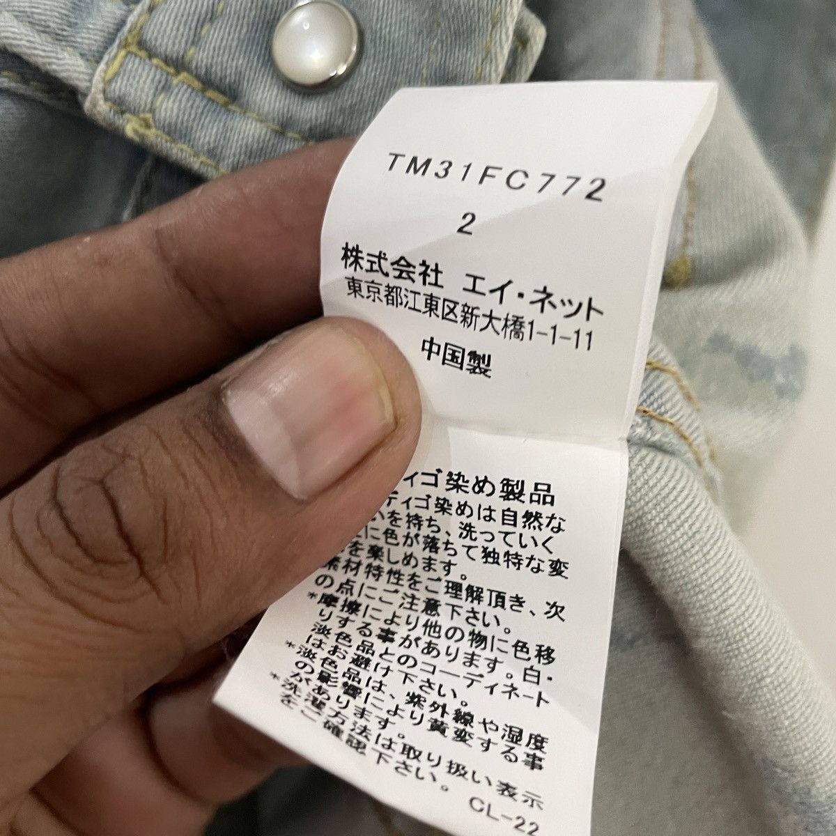 Tsumori Chisato Vintage Tsumori Chisato By Issey Miyake Denim Jacket Size US M / EU 48-50 / 2 - 6 Thumbnail