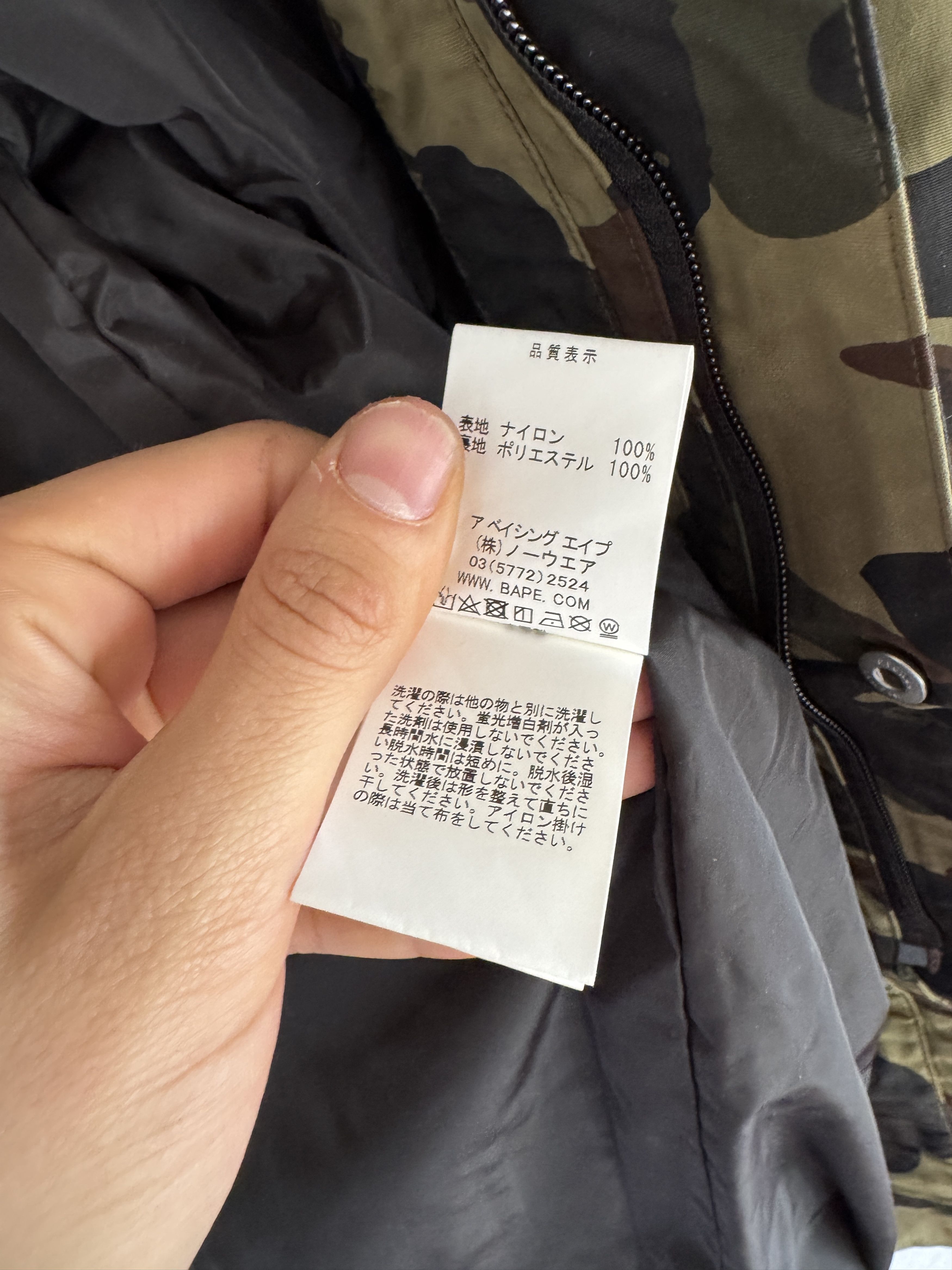 Bape 1st Camo Hooded Coat Size US L / EU 52-54 / 3 - 11 Thumbnail