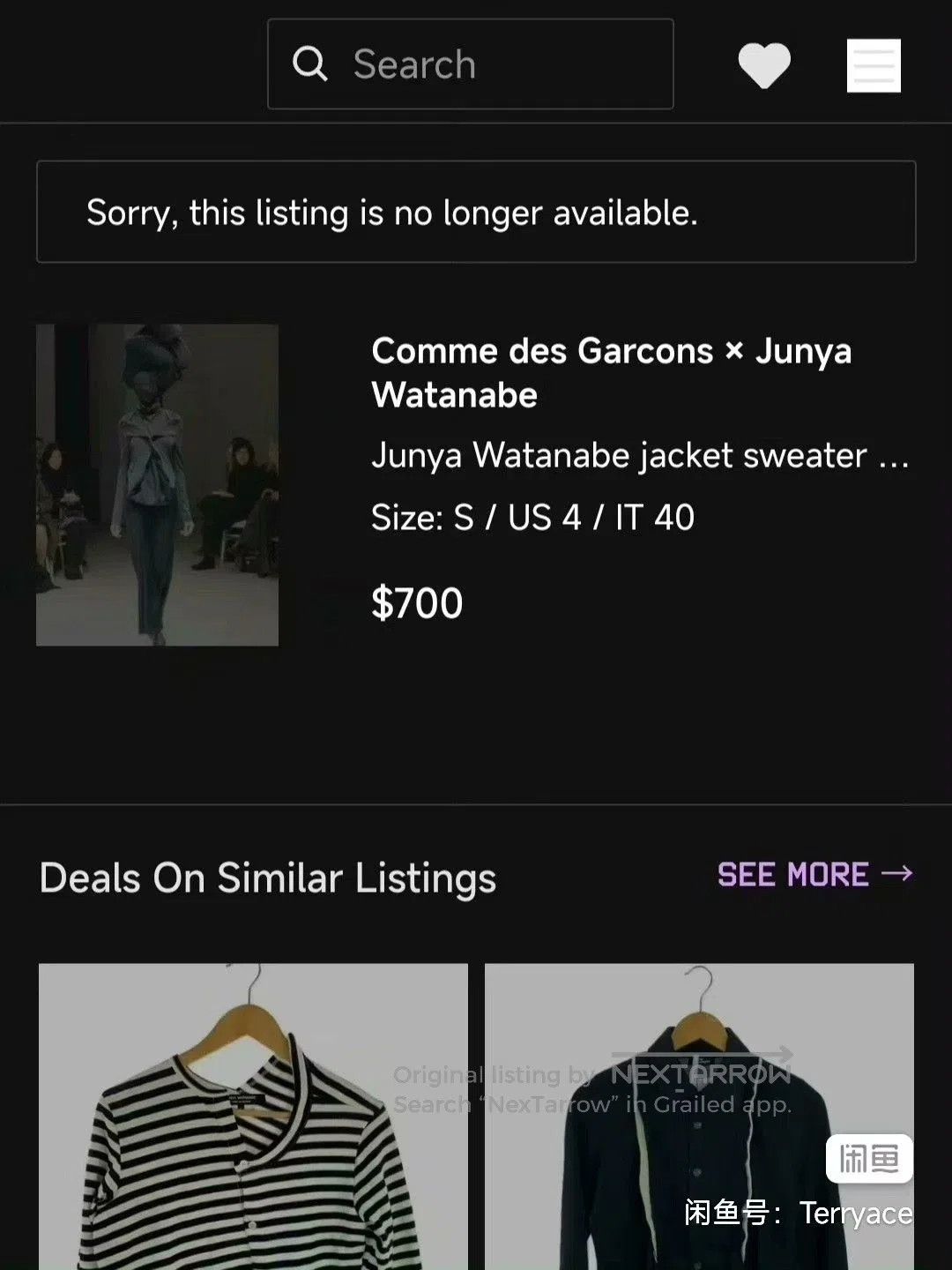 Junya Watanabe Junya Watanabe Black Long Bow Shirt. Size US M / EU 48-50 / 2 - 6 Thumbnail
