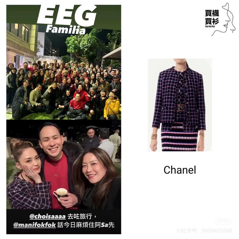 Chanel Chanel 24p purple plaid rhinestone buckle tweed jacket 2504 Size XS / US 0-2 / IT 36-38 - 8 Thumbnail