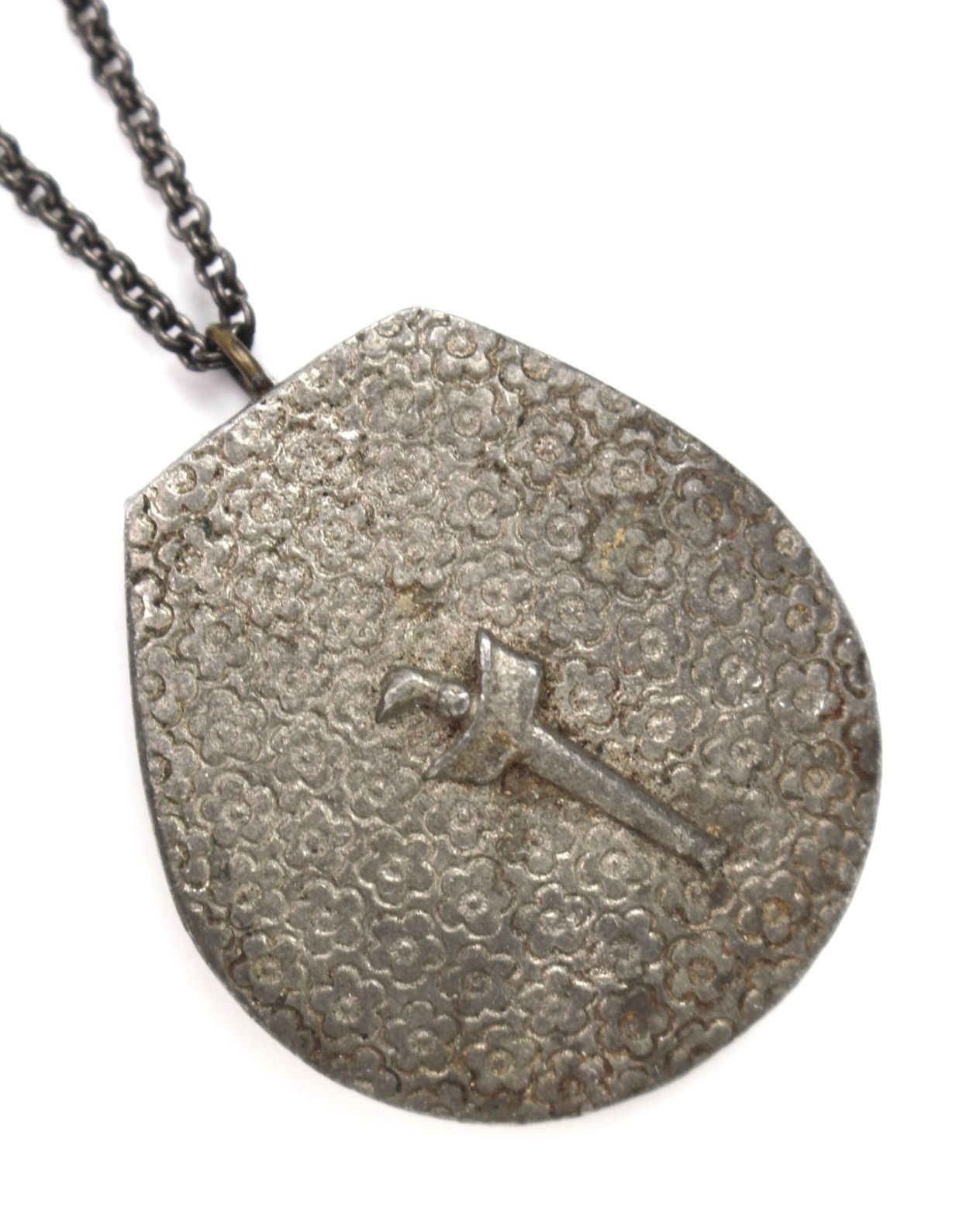 Vintage 1970S PERFUMES OF THE ORIENT ORIENTAL PEWTER SCENT NECKLACE Size ONE SIZE - 4 Thumbnail