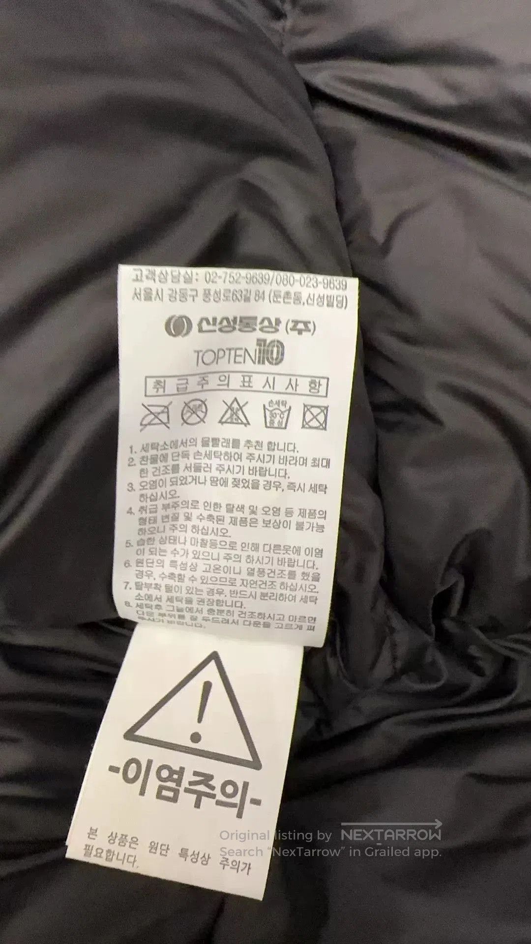 KANGHYUK kanghyuk black puffer jacket size L. Size US L / EU 52-54 / 3 - 9 Thumbnail