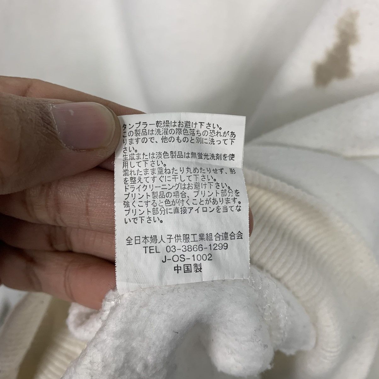 Japanese Brand Spiritual Royal Motorcycle Pullover Hoodie Size US L / EU 52-54 / 3 - 16 Thumbnail