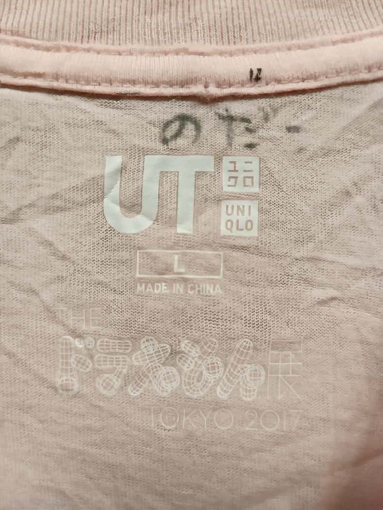 Takashi Murakami × Uniqlo t shirt takashi murakami x doraemon Size US M / EU 48-50 / 2 - 4 Thumbnail