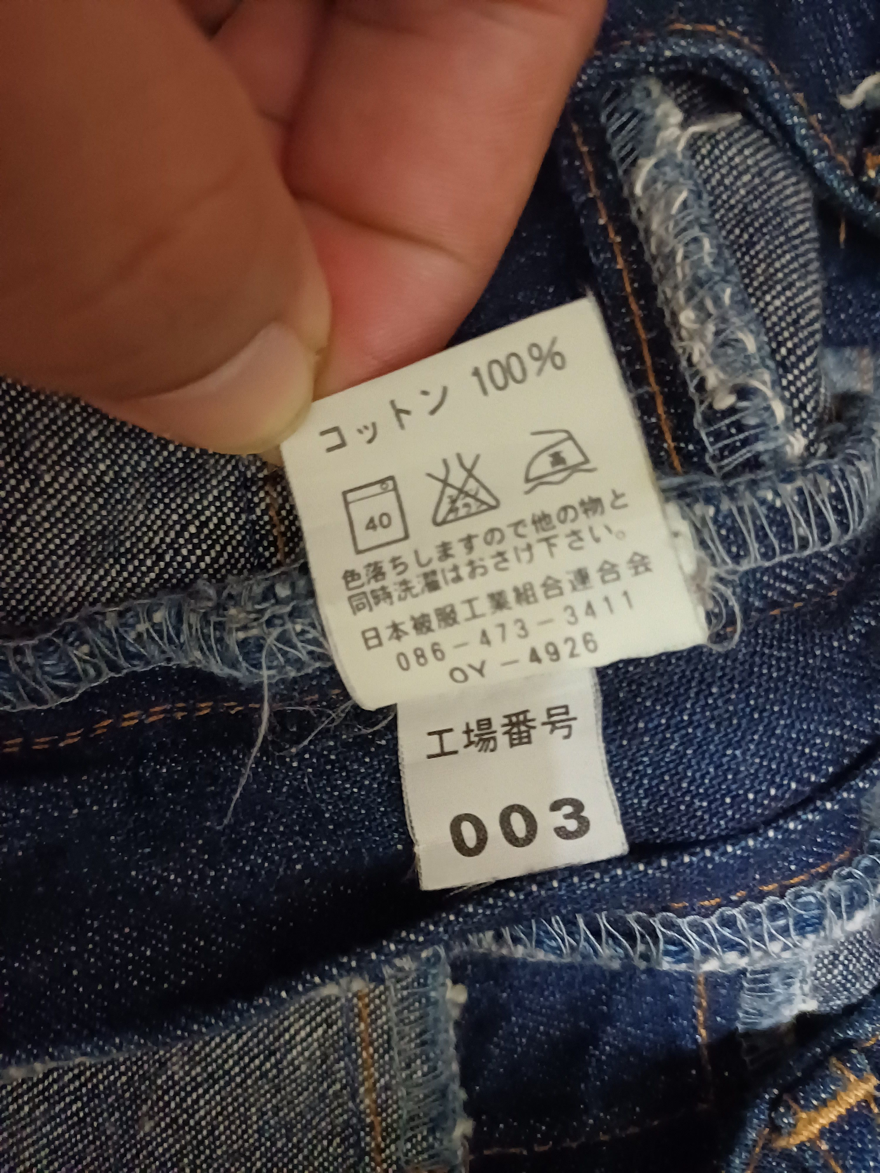 Hysteric Glamour Patchwork flared jeans inspired by Hysteric Glamour Size 28" / US 6 / IT 42 - 6 Thumbnail