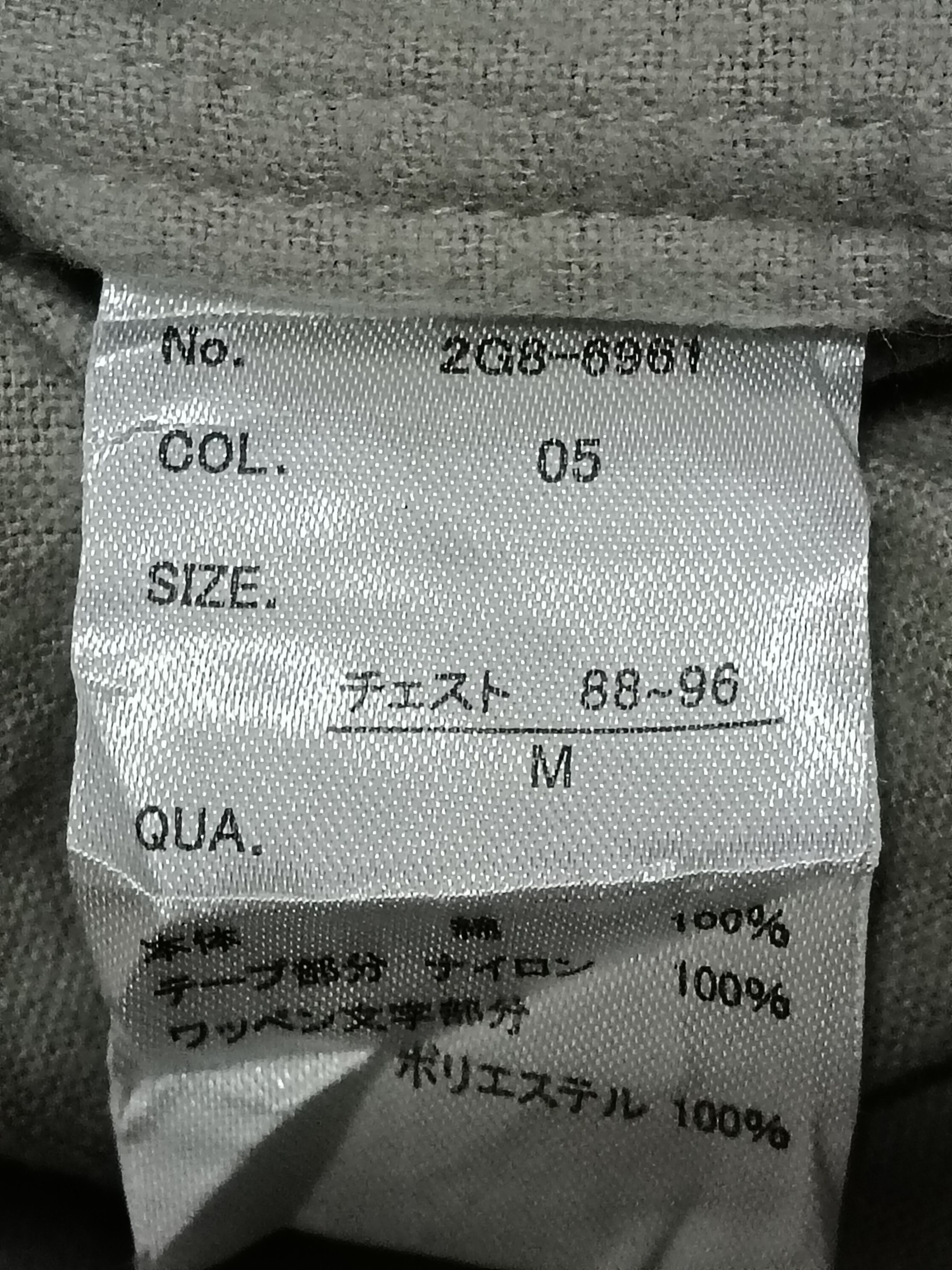 Designer MARK GONZALES BIG SPELL OUT BASEBALL INSPIRED SHIRT Size US M / EU 48-50 / 2 - 6 Thumbnail