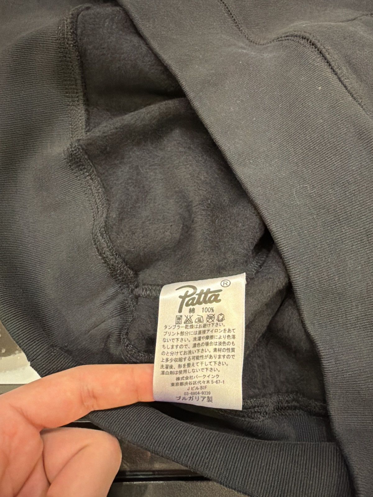 Patta Patta SS16 Hoodie Size US XL / EU 56 / 4 - 5 Thumbnail