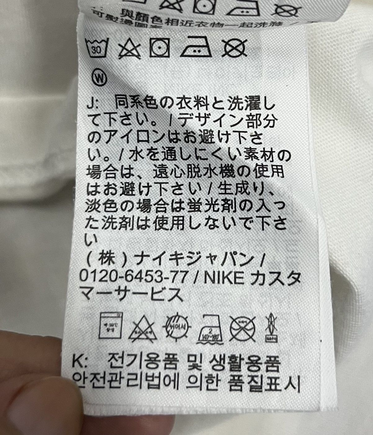 Nike × Nike SB THE NIKE TEE NIKE SB SHIRT Size US M / EU 48-50 / 2 - 11 Thumbnail