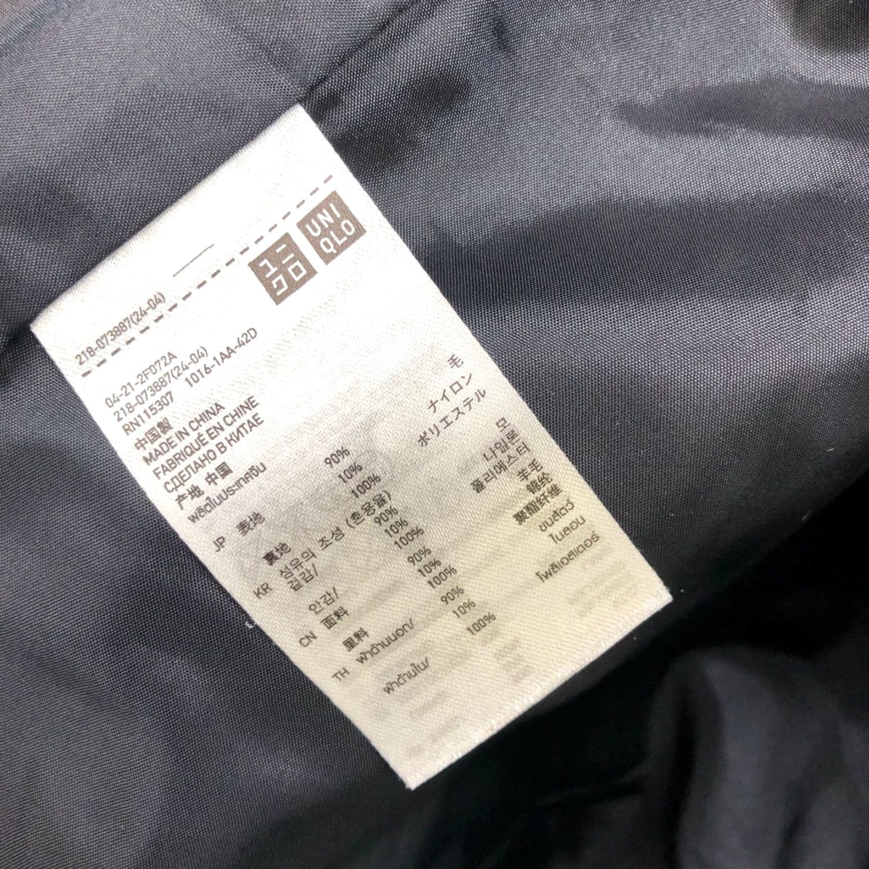Uniqlo VINTAGE Uniqlo Wool Blazer Jacket Womens S Black Short Coat Minimalist Formal Size 28" / US 6 / IT 42 - 5 Thumbnail