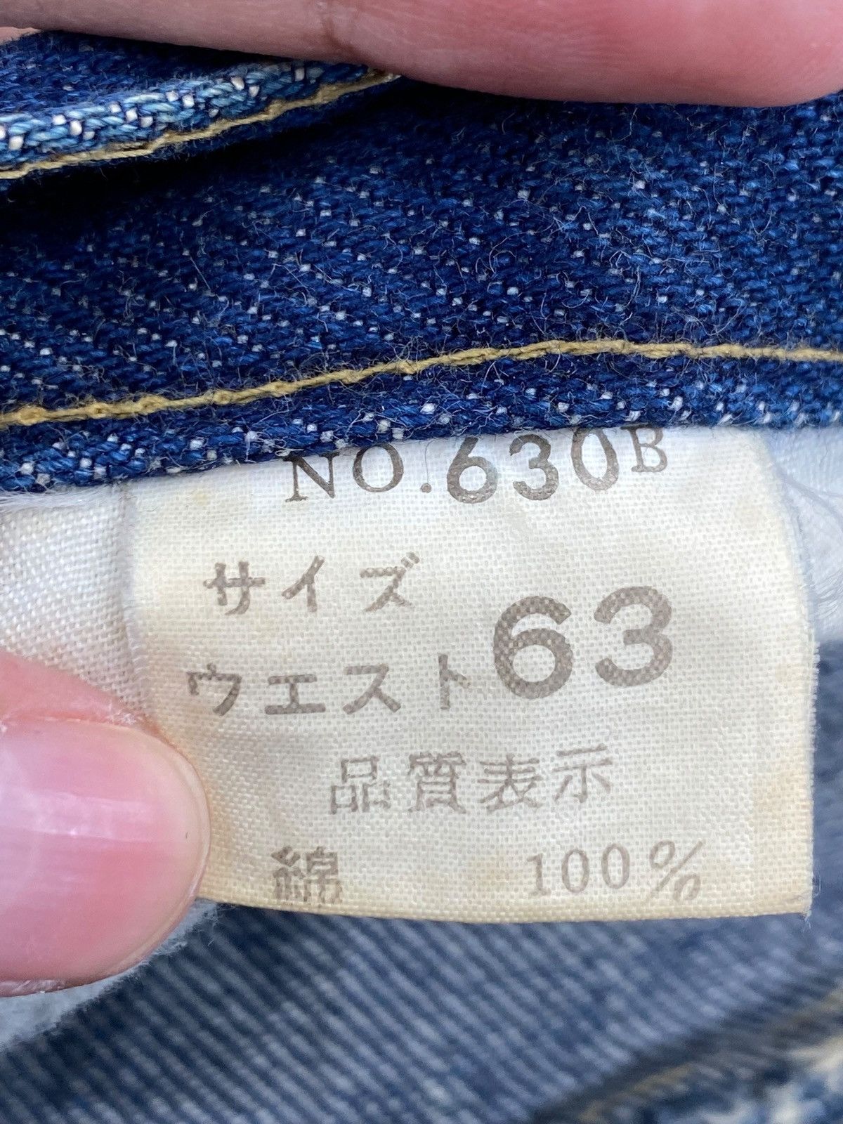 Japanese Brand Japanese Brand Tie Up Arrow Line Style Jeans Size US 26 / EU 42 - 14 Thumbnail