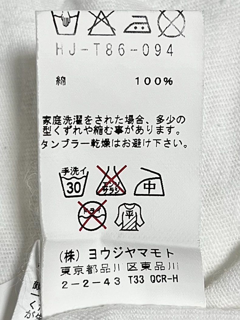 Yohji Yamamoto Yohji Yamamoto The Men T-shirt Size US L / EU 52-54 / 3 - 8 Thumbnail