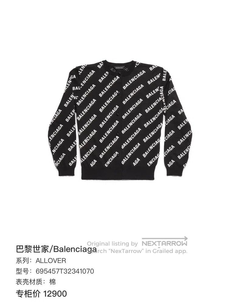Balenciaga Balenciaga Black bulletproof print logo short fitted elast Size M / US 6-8 / IT 42-44 - 6 Thumbnail