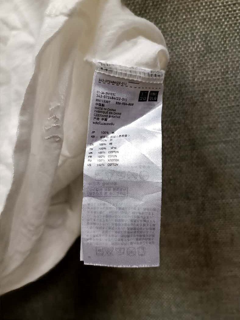 Undercover × Uniqlo t shirt Undercover Jun Takahasi x Uniqlo Size US S / EU 44-46 / 1 - 6 Thumbnail