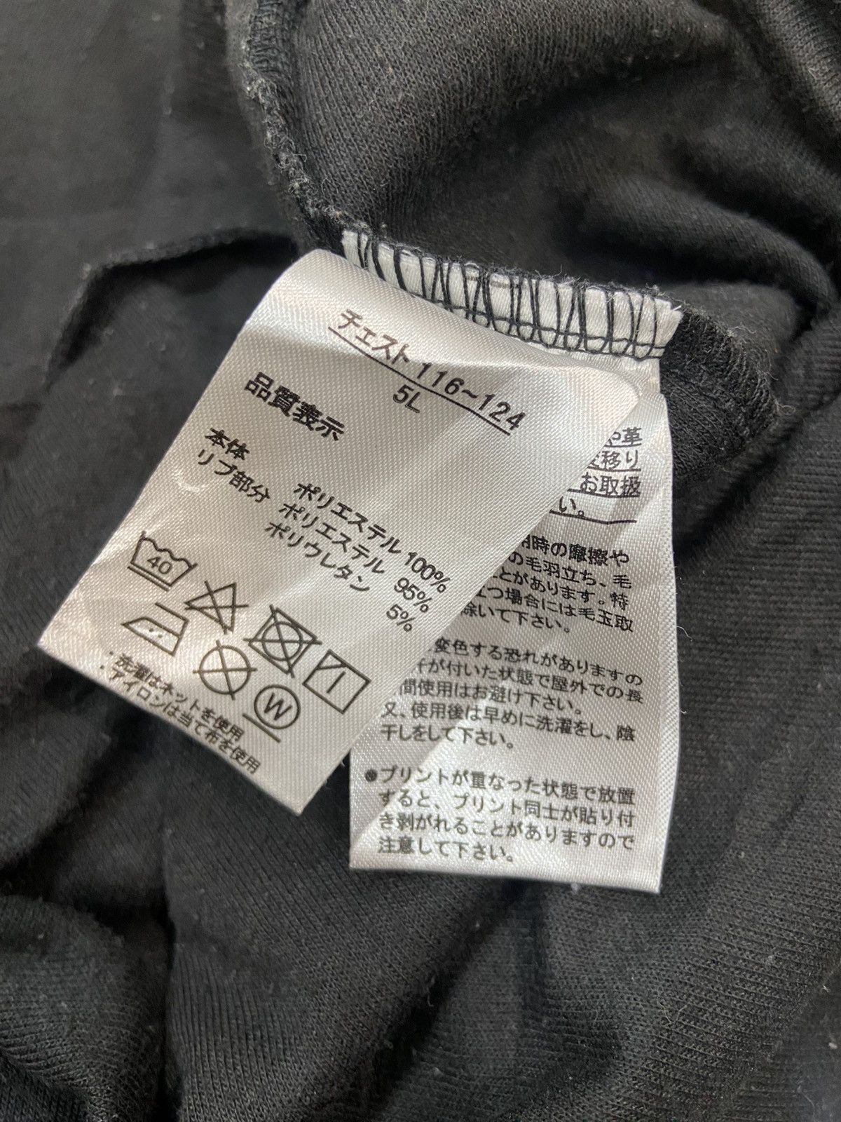 MLB × New York Yankees Vintage New York Yankees MLB Sweatshirt Streetwear Size US L / EU 52-54 / 3 - 6 Thumbnail