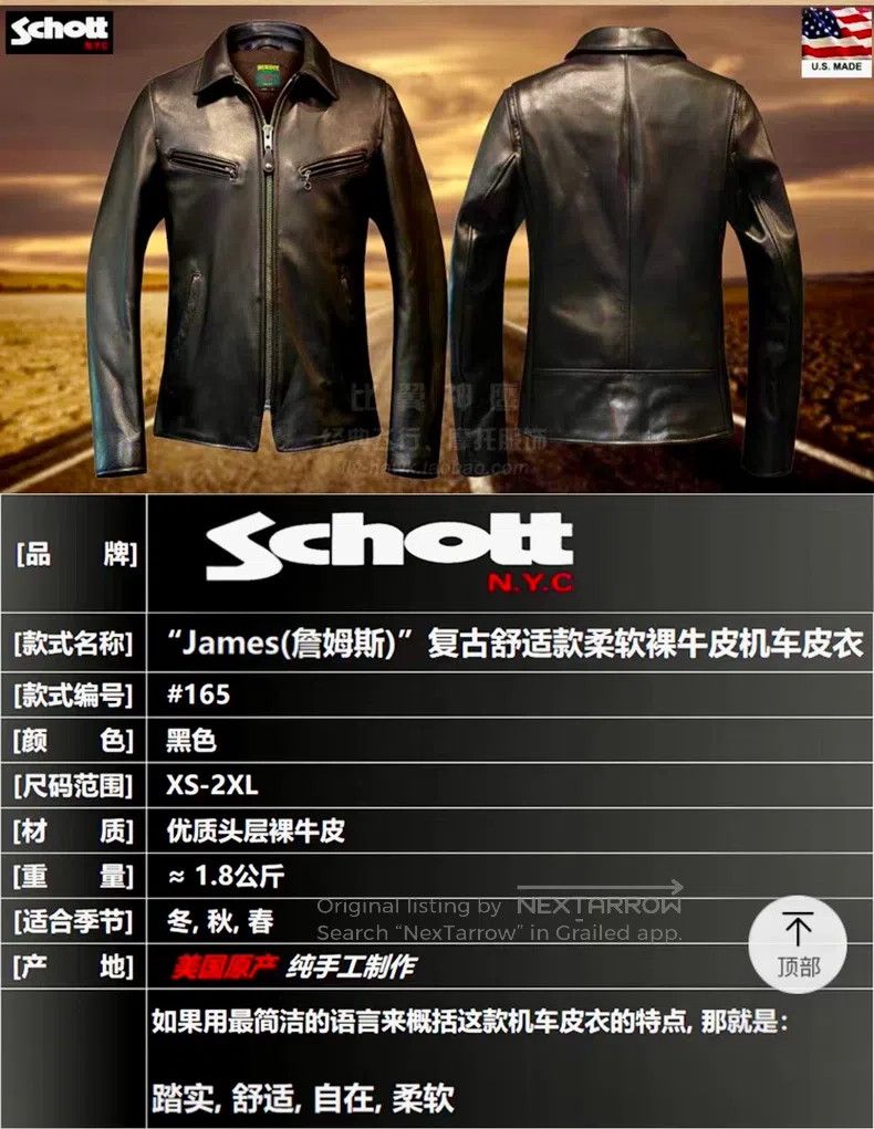 Schott Schott Soft nude cowhide James lapel postman slim casual b Size US S / EU 44-46 / 1 - 4 Thumbnail