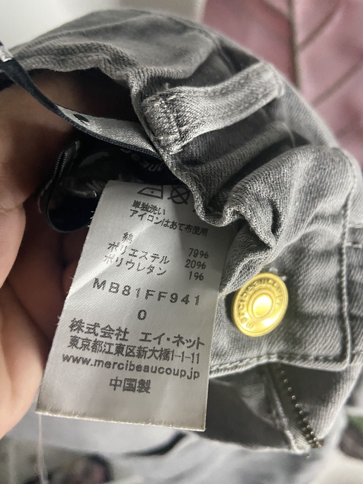 Issey Miyake × mercibeaucoup Issey miyake x Mercibeaucoup Pants Baggy😊❤️ Size US 31 - 13 Thumbnail