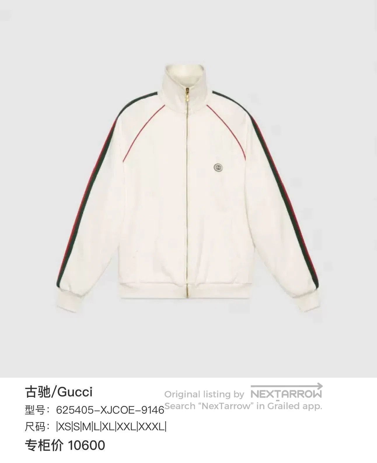Gucci Gucci Red Green Stripe Logo Zip Jacket. Size US L / EU 52-54 / 3 - 6 Thumbnail