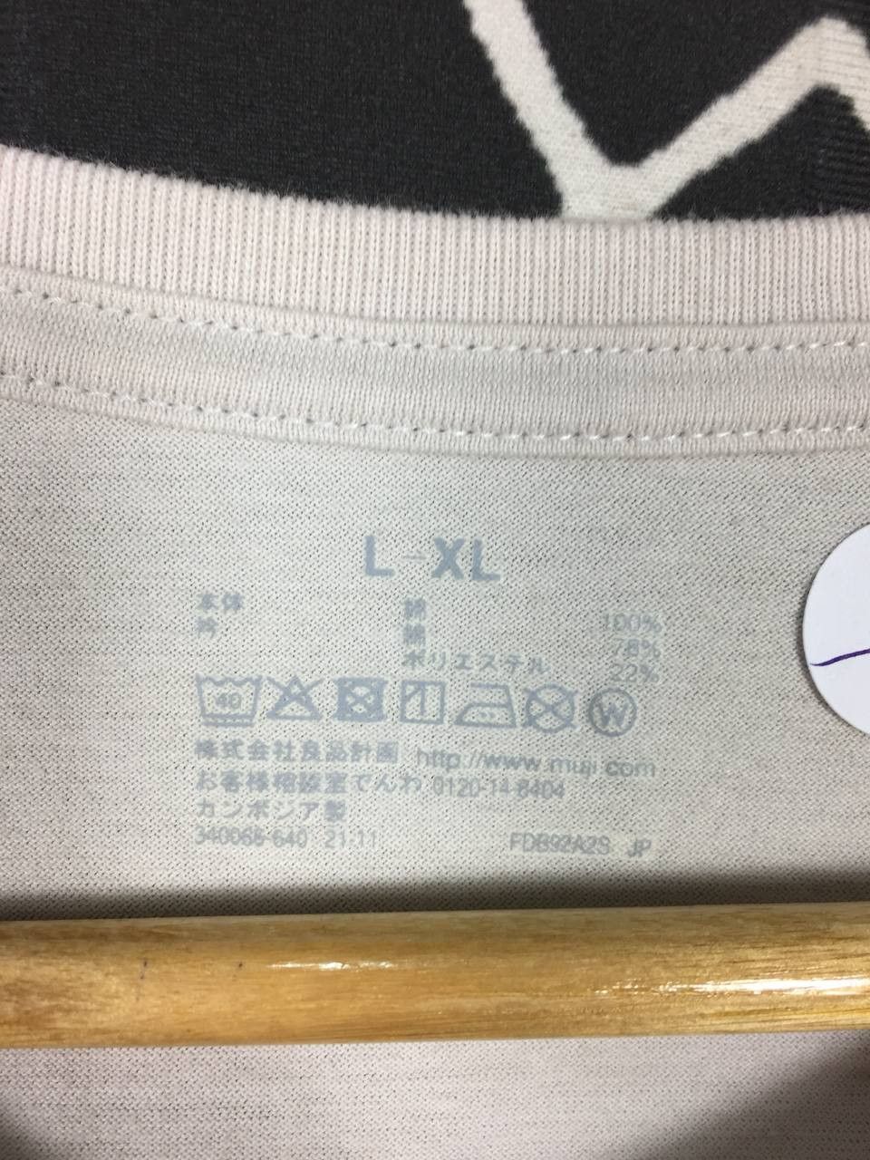 Japanese Brand × Muji MUJI Japanese Brand Casual Pocket Essential Tee Size US L / EU 52-54 / 3 - 9 Thumbnail