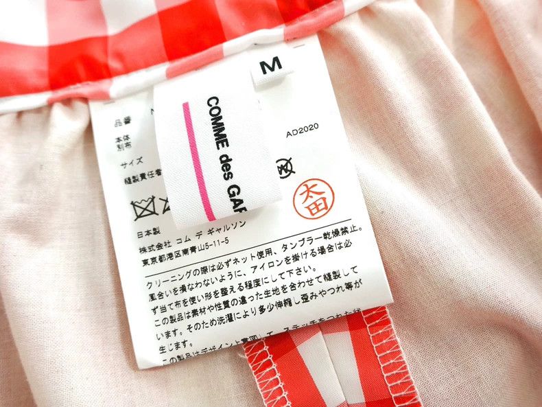 Comme des Garcons Comme Des Garcons size M Red plaid shorts Size 24" / US 00 / IT 34 - 3 Thumbnail