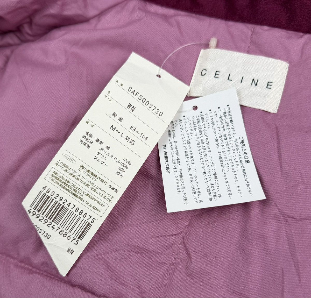 Celine celine puffer vest tc50 Size US M / EU 48-50 / 2 - 11 Thumbnail