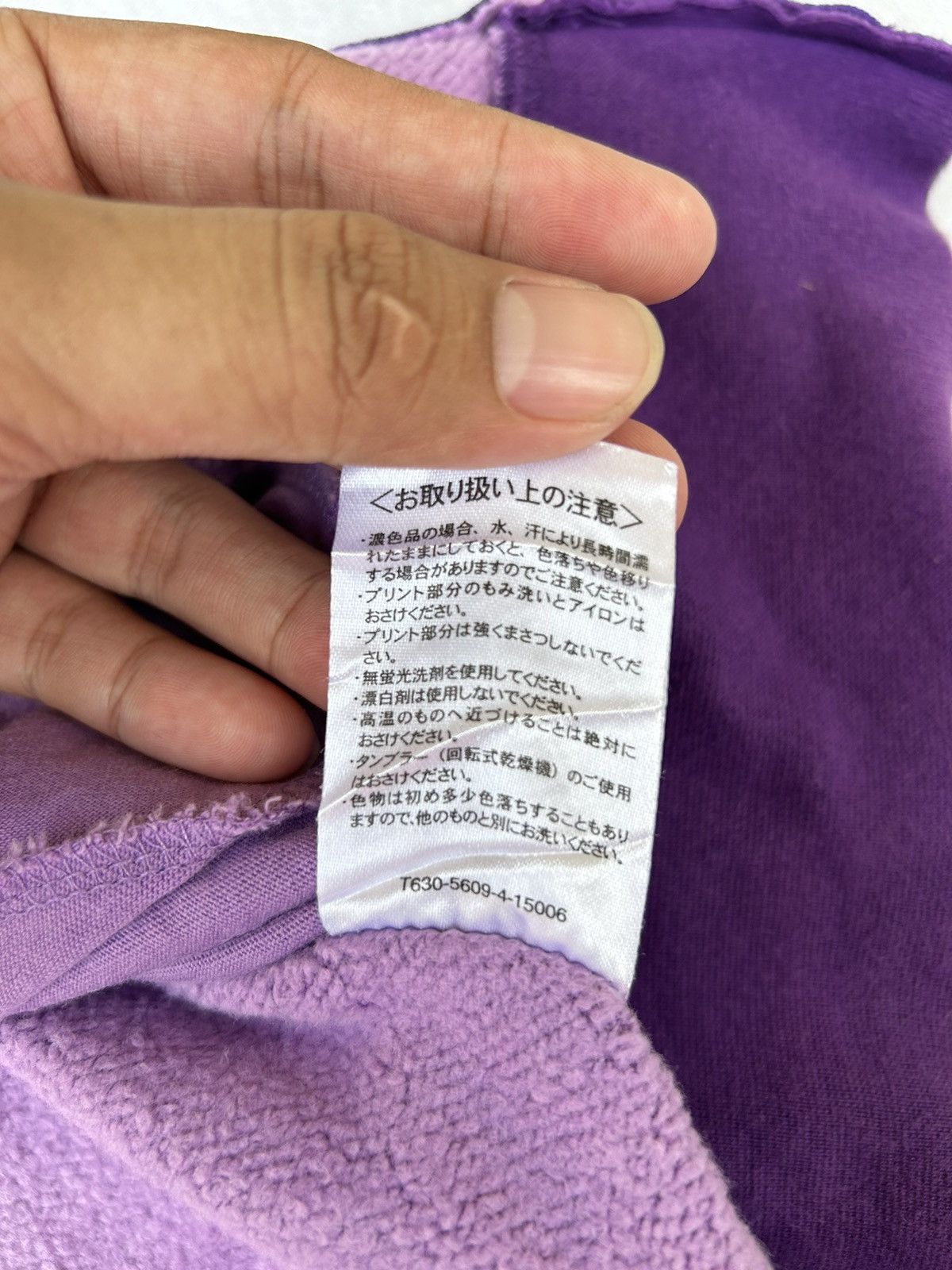 Japanese Brand 💸BINDINGOFFER💸Disney fur hoodie zip style Ifsixwasnine lgb Size US M / EU 48-50 / 2 - 12 Thumbnail