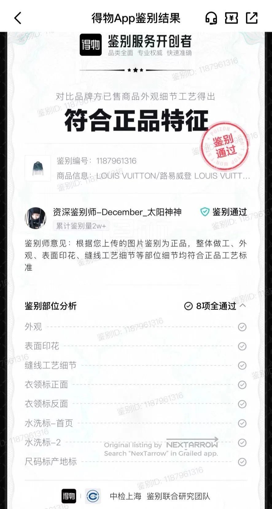 Louis Vuitton Louis Vuitton Starry Gradient Denim Jacket. Size US M / EU 48-50 / 2 - 7 Thumbnail