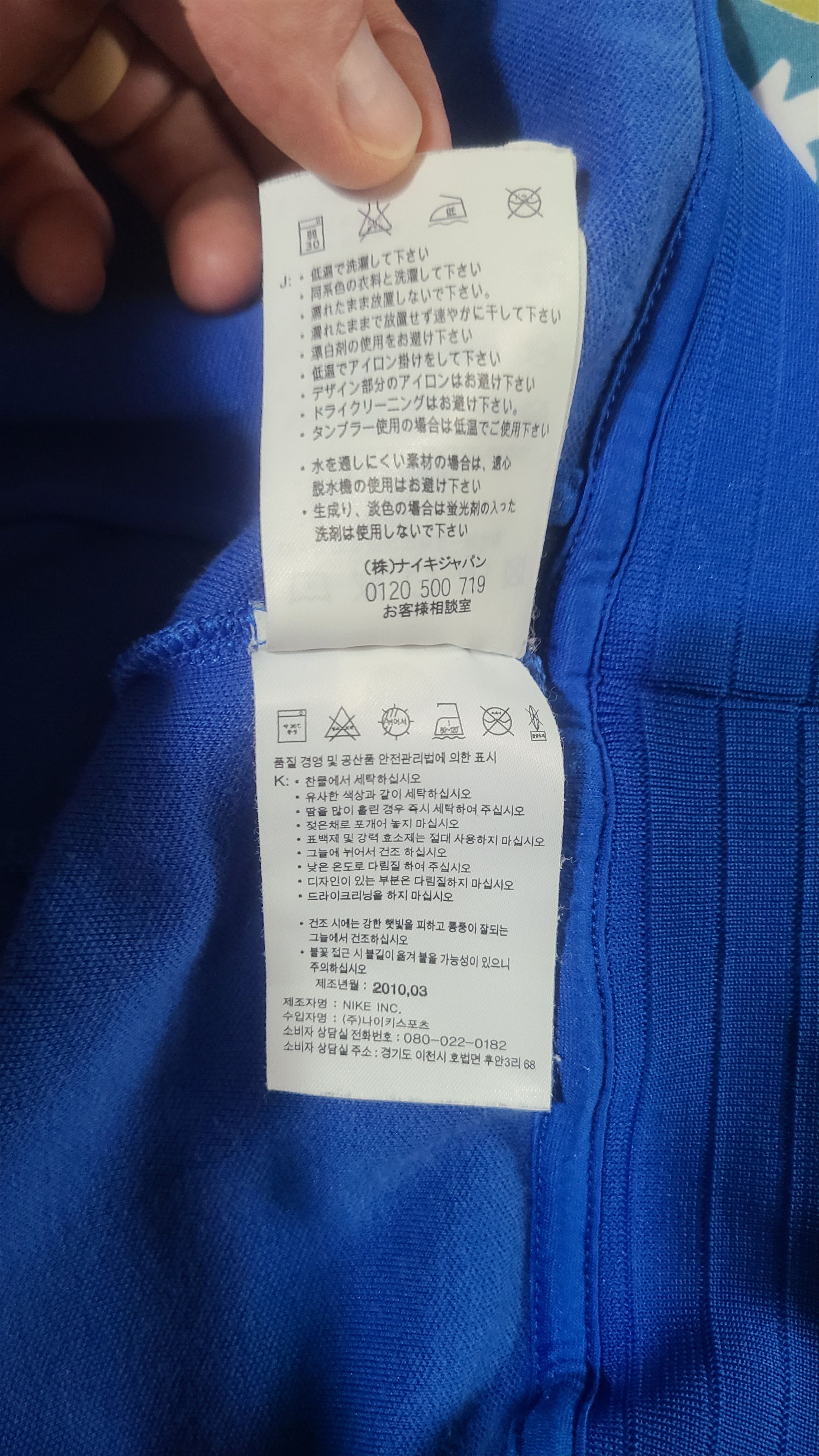Nike Vintage Nike Jacket Size US S / EU 44-46 / 1 - 8 Thumbnail