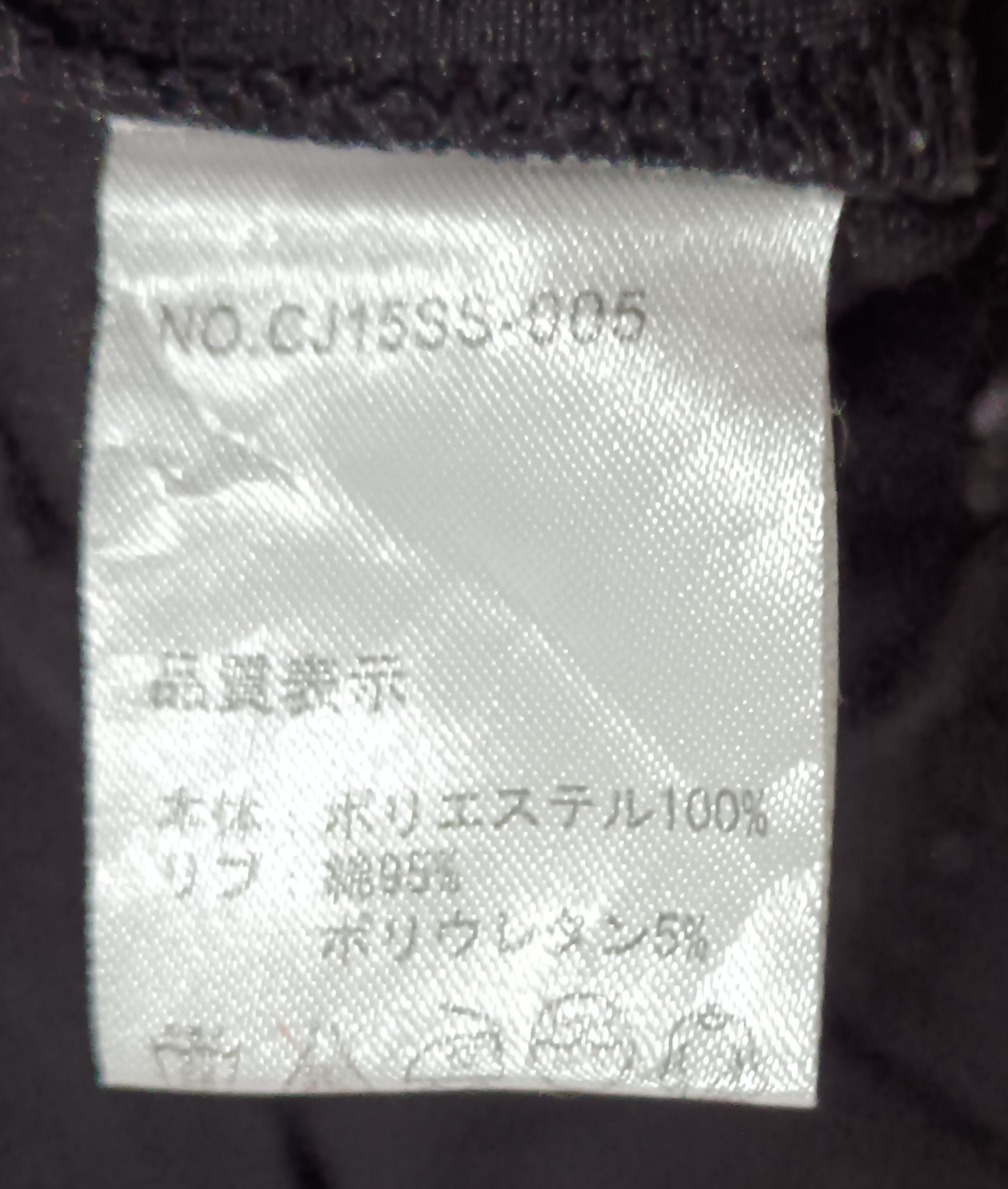 Japanese Brand CRAZY JET SKULL EMBROIDERED CHROME HEART INSPIRED JACKET Size US M / EU 48-50 / 2 - 3 Thumbnail