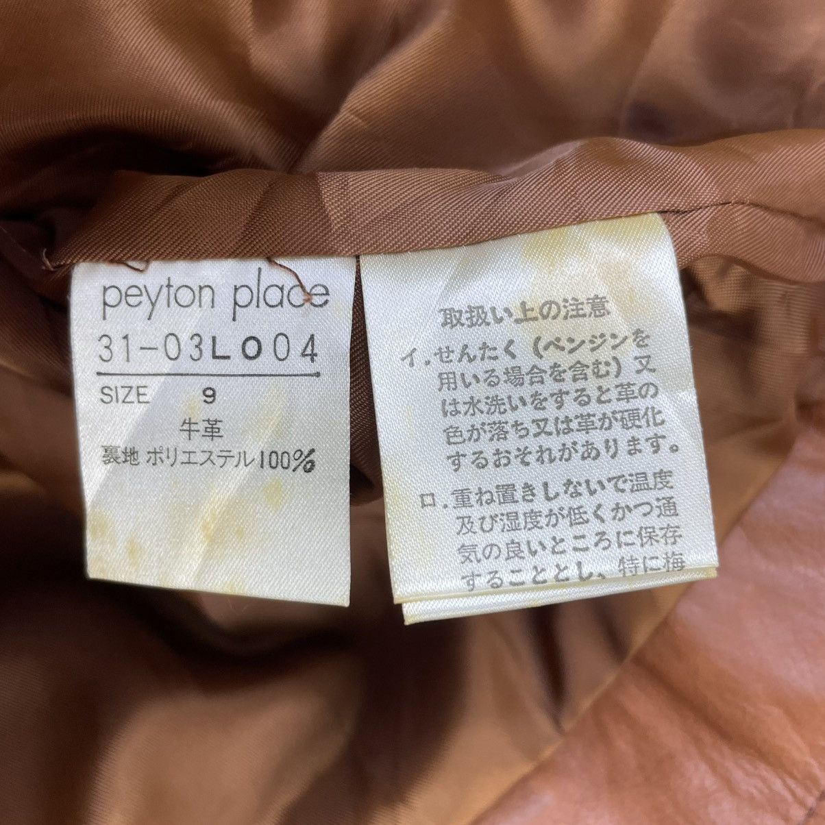 20471120 💥PPFM Petton Place Cafe Racer Cowhide Leather Jacket Size M / US 6-8 / IT 42-44 - 4 Thumbnail
