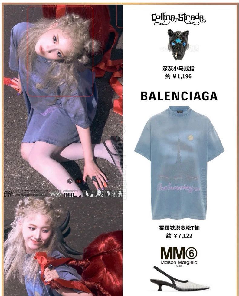 Balenciaga Balenciaga Blue old tower logo short sleeves Size US L / EU 52-54 / 3 - 8 Thumbnail