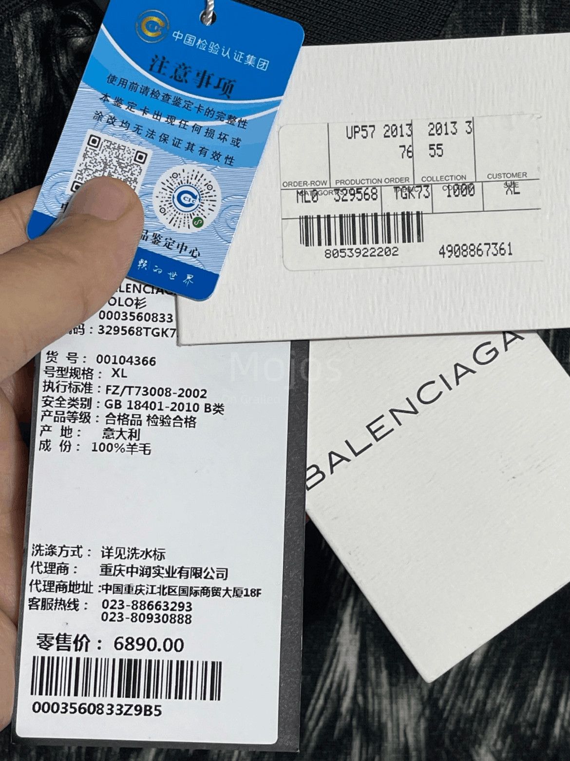 Balenciaga Balenciaga Fur Pattern Polo-2508 Size US XL / EU 56 / 4 - 7 Thumbnail