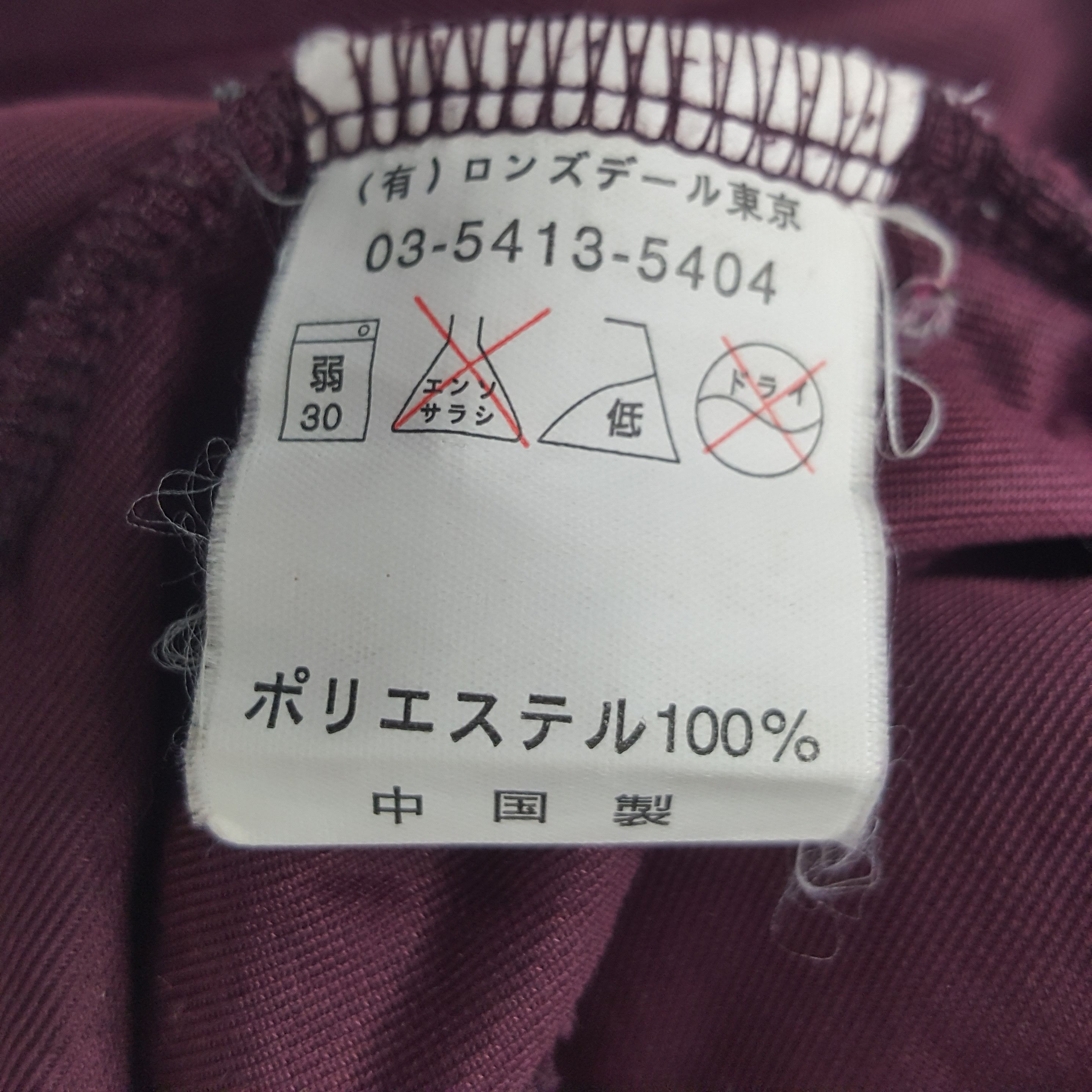 Lonsdale × Vintage Vintage Lonsdale London Fashion Zipper Sweater Size US M / EU 48-50 / 2 - 8 Thumbnail