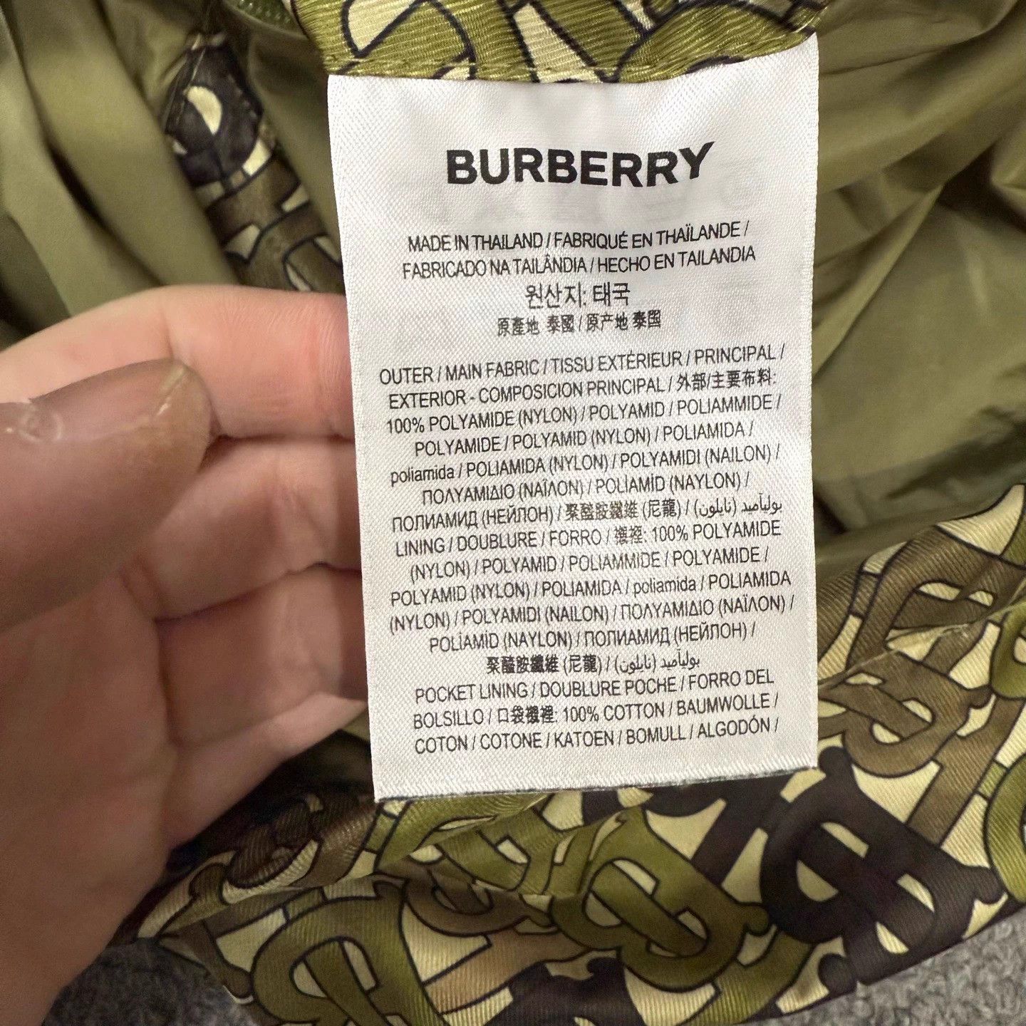 Burberry Burberry TB allover logo shell jacket 44 mint Size US S / EU 44-46 / 1 - 4 Thumbnail