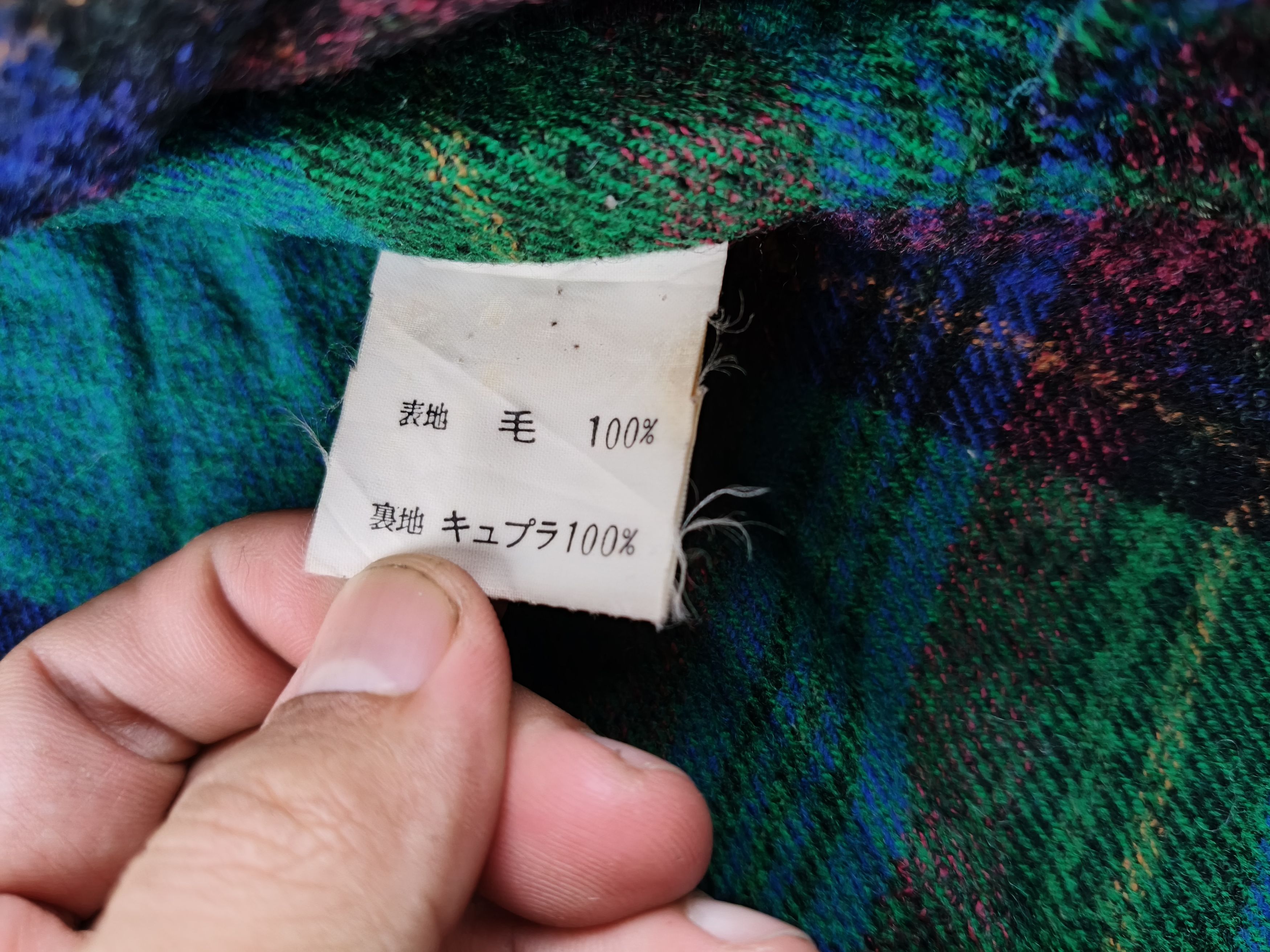 Designer × Japanese Brand × Vintage Alan Martin Wool Button up Jacket Size L / US 10 / IT 46 - 11 Thumbnail
