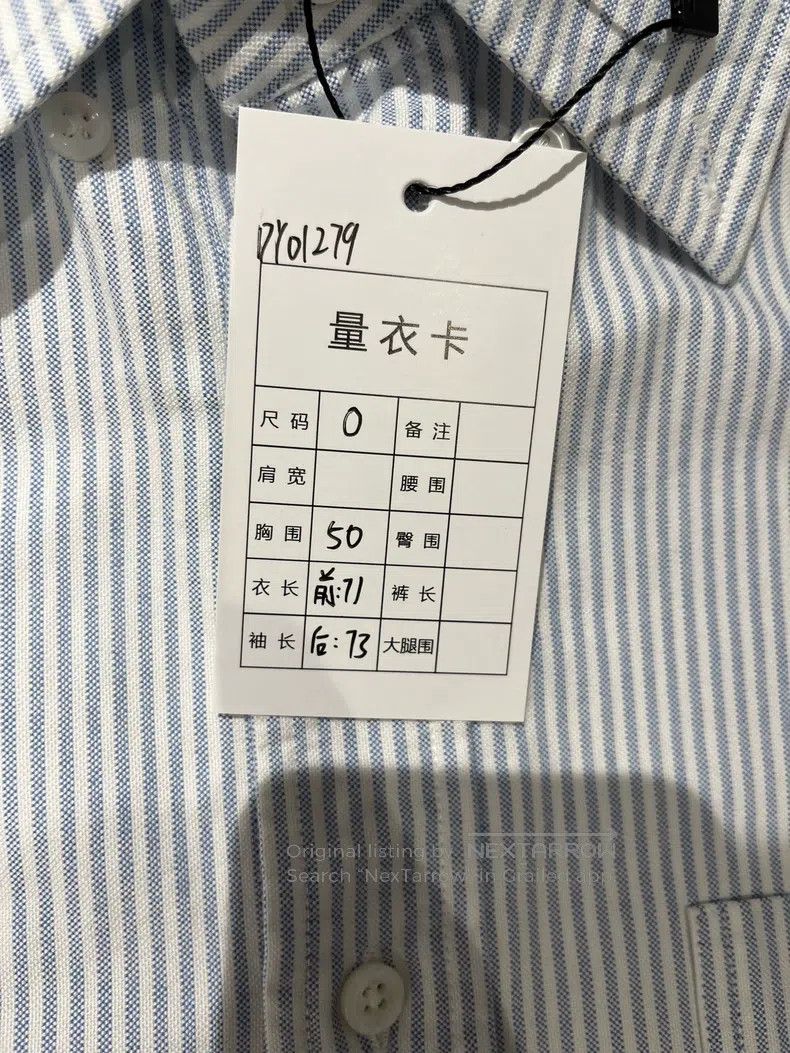 Thom Browne Thom Browne Blue Striped Shirt Size US XS / EU 42 / 0 - 9 Thumbnail