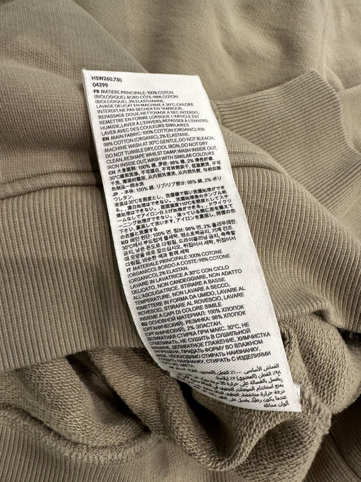 AMI AMI - ADC Hoodie Laurel Size US L / EU 52-54 / 3 - 5 Thumbnail