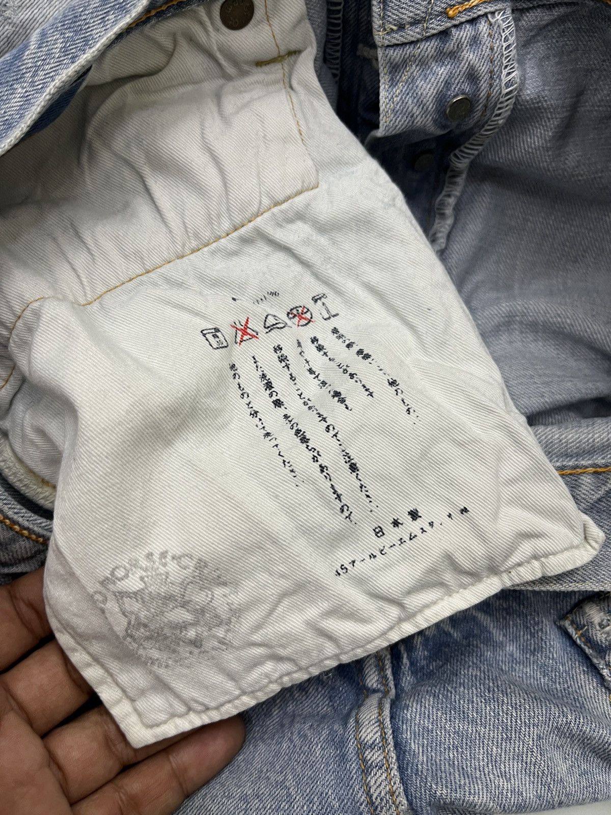 45rpm 🔥🔥🔥ARCHIVE 45RPM SELVEDGE DISTRESSED DENIM Size US 32 / EU 48 - 15 Thumbnail