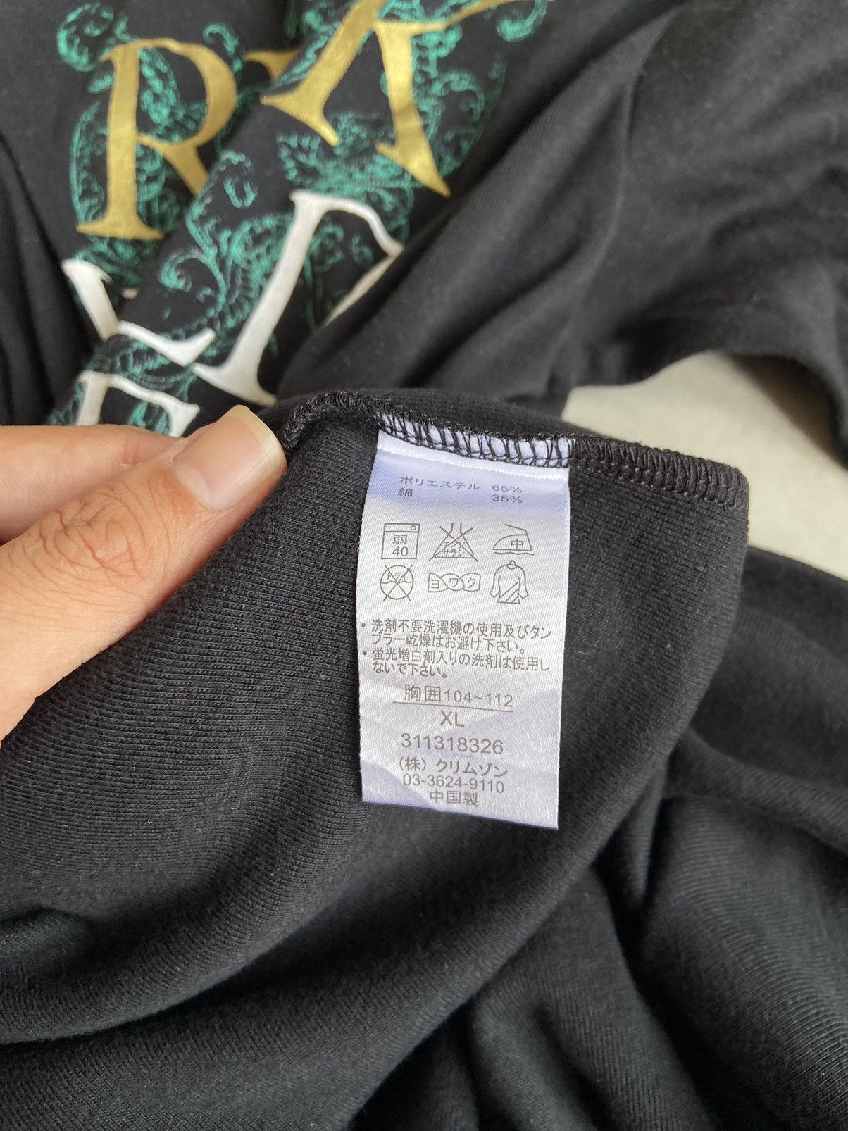 If Six Was Nine × Japanese Brand × Le Grande Bleu (L.G.B.) Russ.k Poem Skull Style Longslevee Size US L / EU 52-54 / 3 - 7 Thumbnail