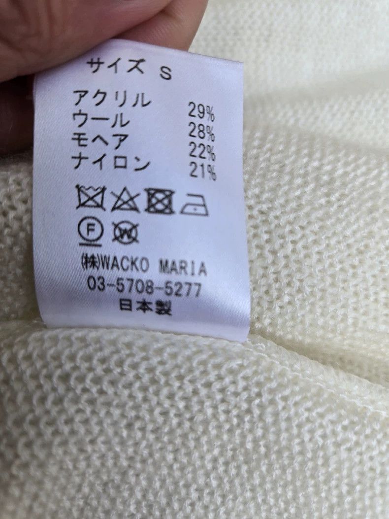 Wacko Maria WACKO MARIA 22FW MAHAIR KNIT CARDIGAN pure white Wool + Mo Size US S / EU 44-46 / 1 - 4 Thumbnail