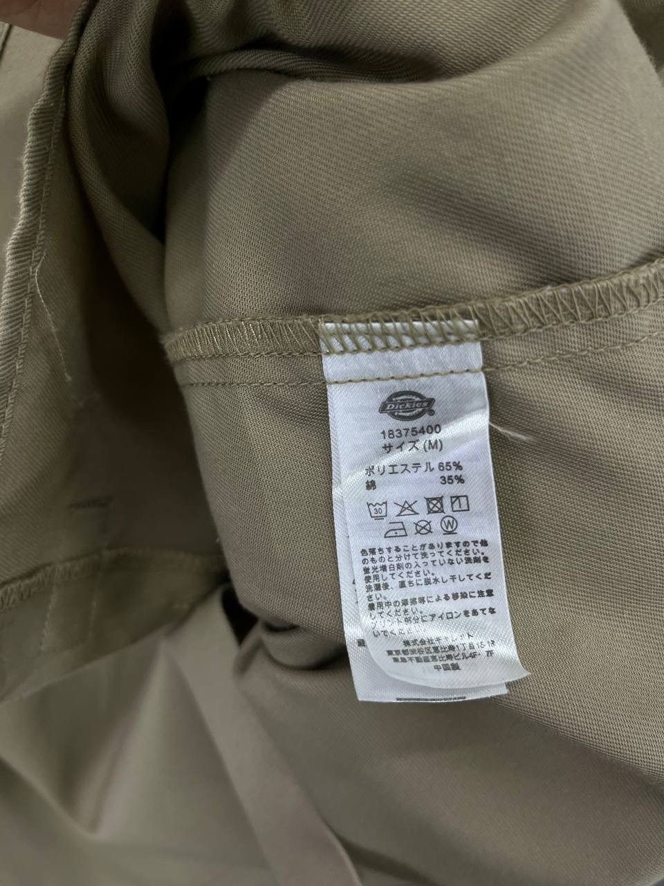 Dickies Dickies x Muraspo x Hirotton Staff Button Up Flannel Jacket Size US M / EU 48-50 / 2 - 11 Thumbnail