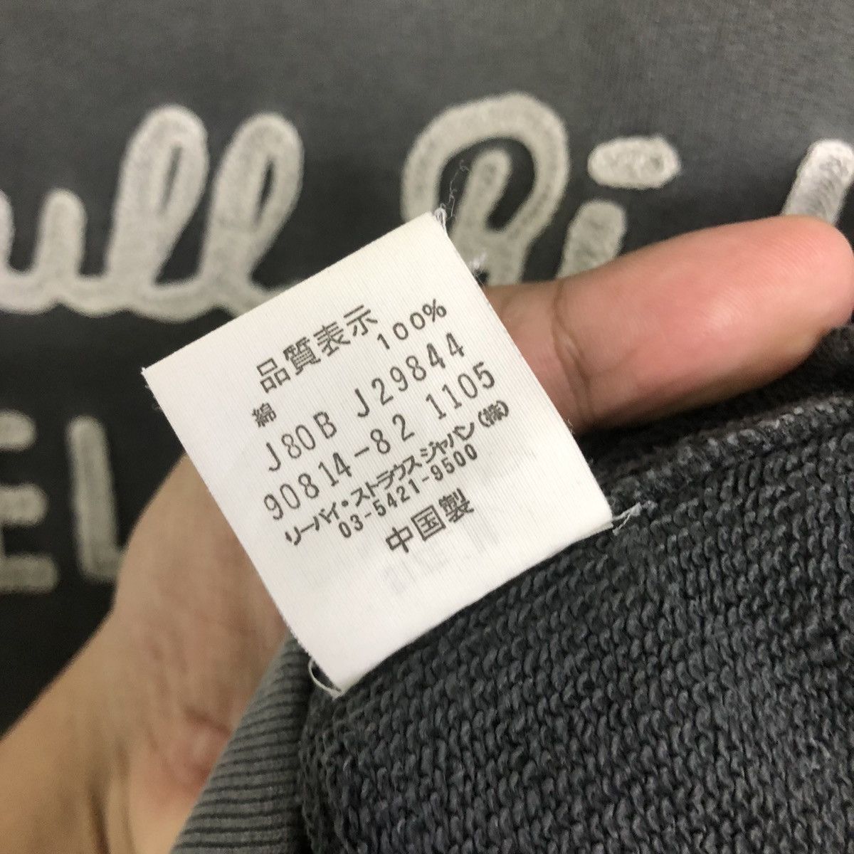 Levi's LEVIS STRAUSS FULL RIDE DEL MAR.CA SWEATSHIRT Size US M / EU 48-50 / 2 - 10 Thumbnail