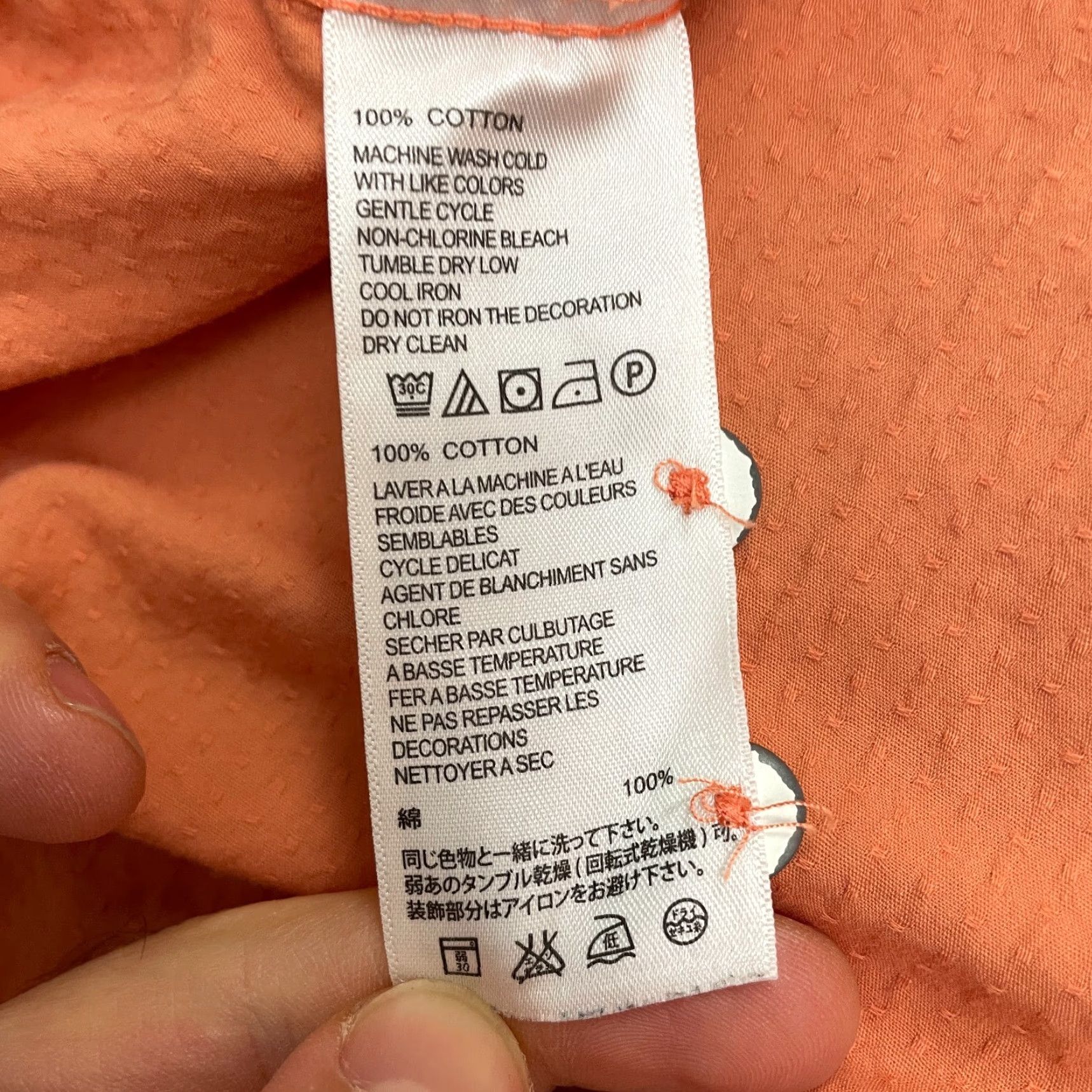 Tommy Bahama Tommy Bahama Shirt XL Orange Button-Down Short Sleeve Relaxed Cotton Beach Casual Mens Size US XL / EU 56 / 4 - 7 Thumbnail