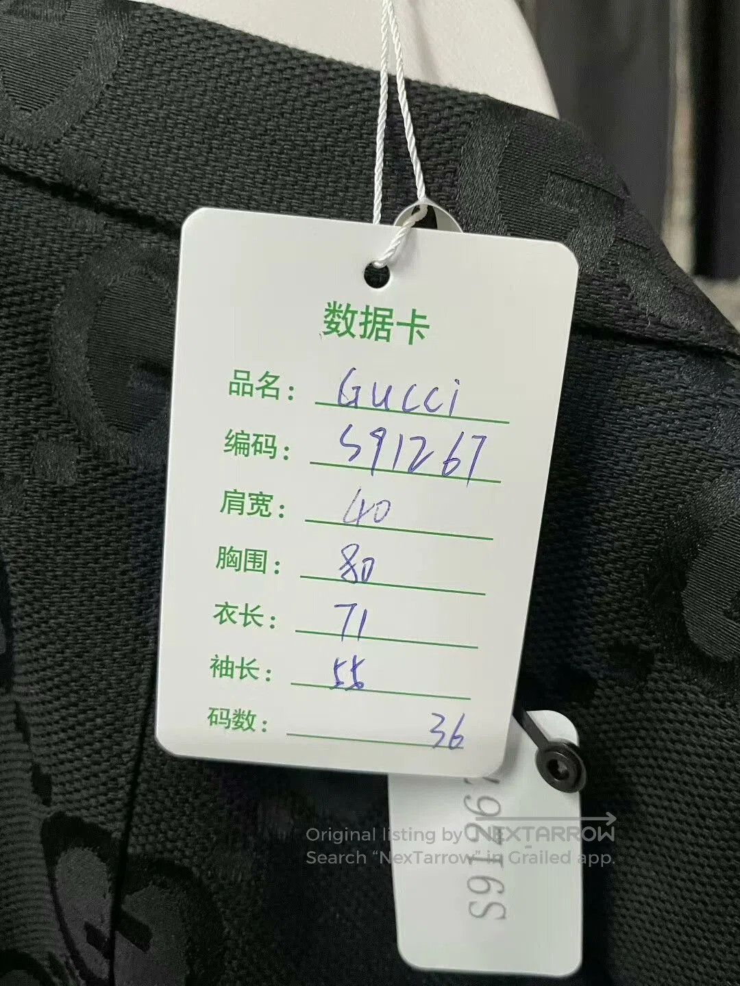 Gucci gucci dark logo suit jacket size 36. Size US S / EU 44-46 / 1 - 6 Thumbnail