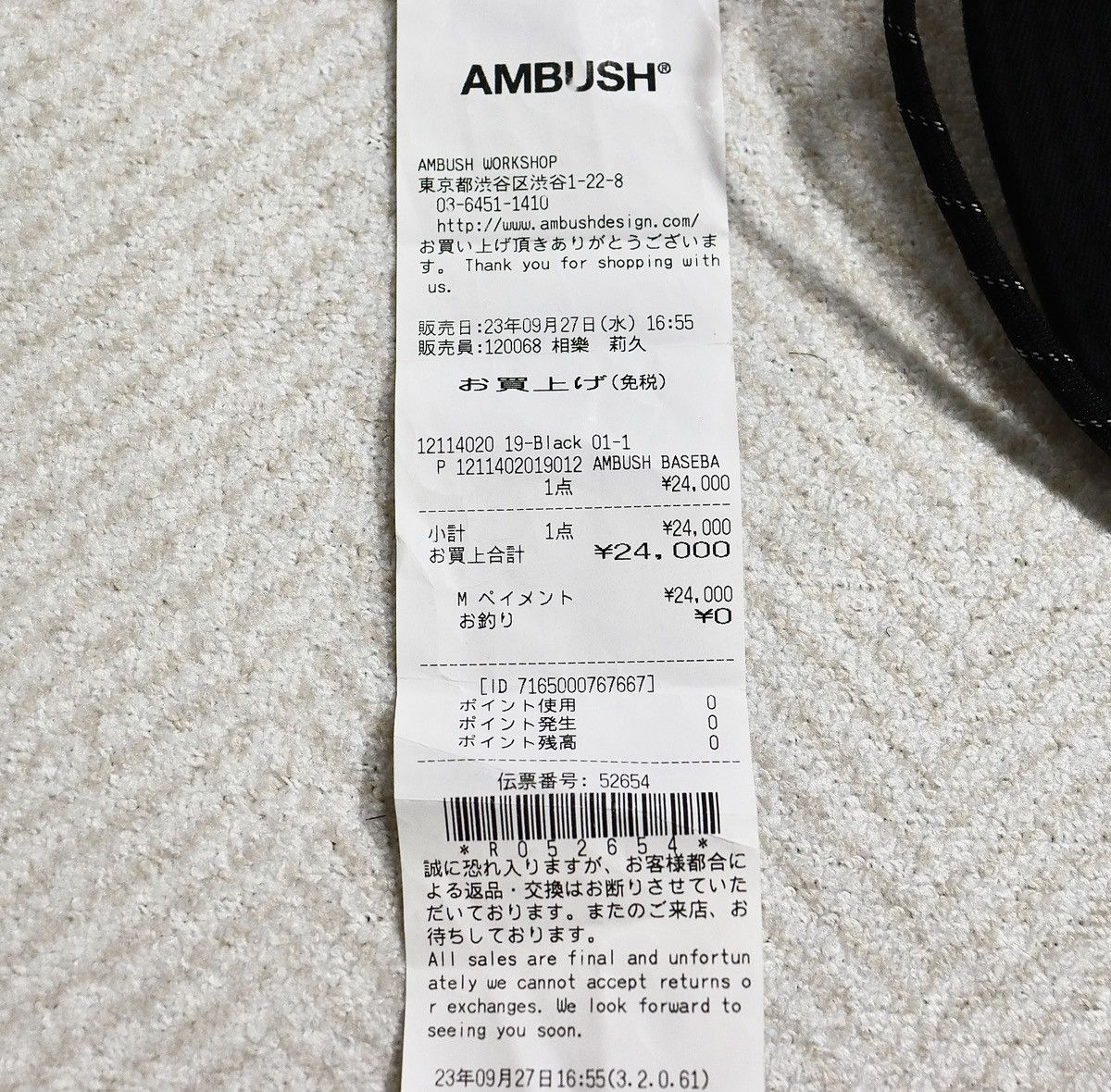 Ambush Design Ambush Black Nobo Beach Hat Size ONE SIZE - 3 Thumbnail