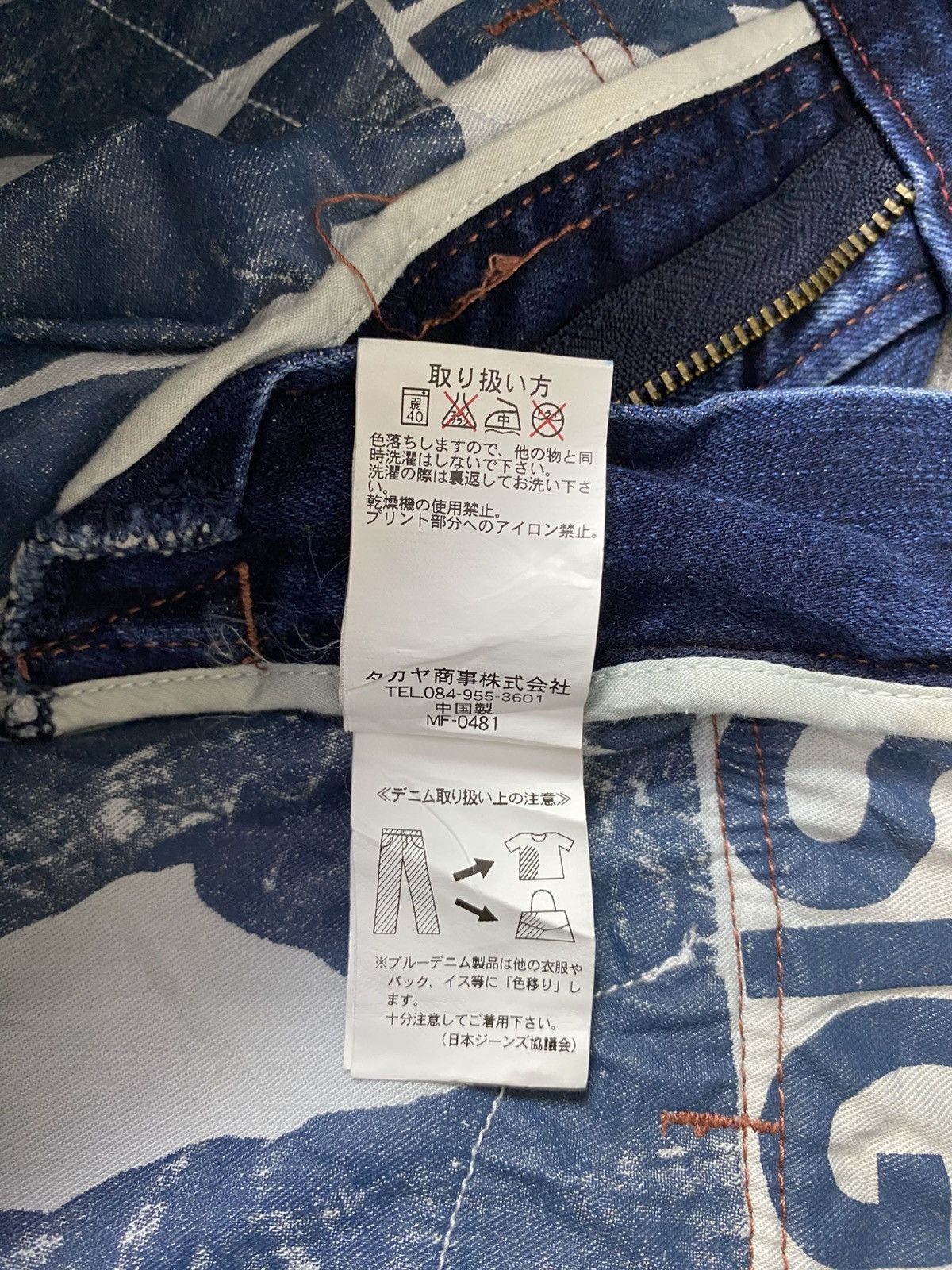Marithe + Francois Girbaud Le Jean De Marithe Francouis Girbaud Denim Jeans Skinny Cut Size US 30 / EU 46 - 12 Thumbnail